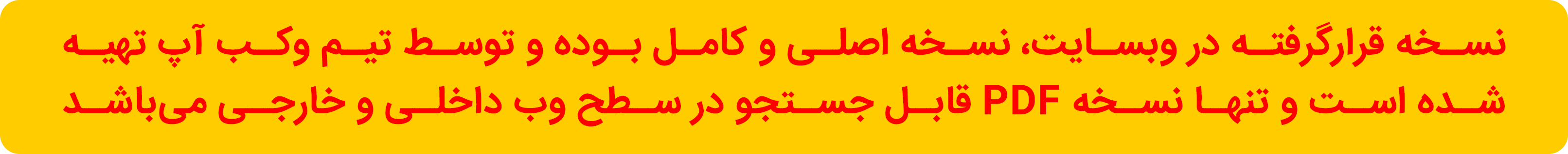 4000 لغت ضروری